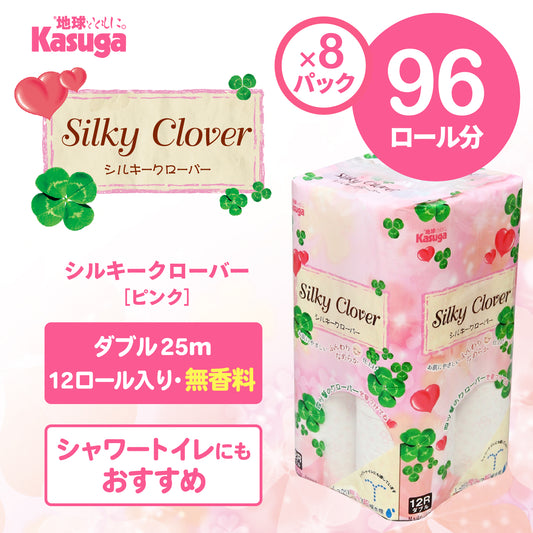 新シルキークローバー (ピンク)【12ロール×8パック入】 - Kasuga online shop