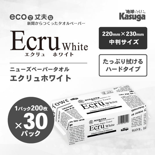 【中判】ニューズペーパータオル エクリュホワイト 30パック入り - Kasuga online shop