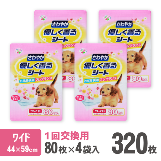 さわやか優しく香るシート　ワイド　80枚【4袋入】 - Kasuga online shop