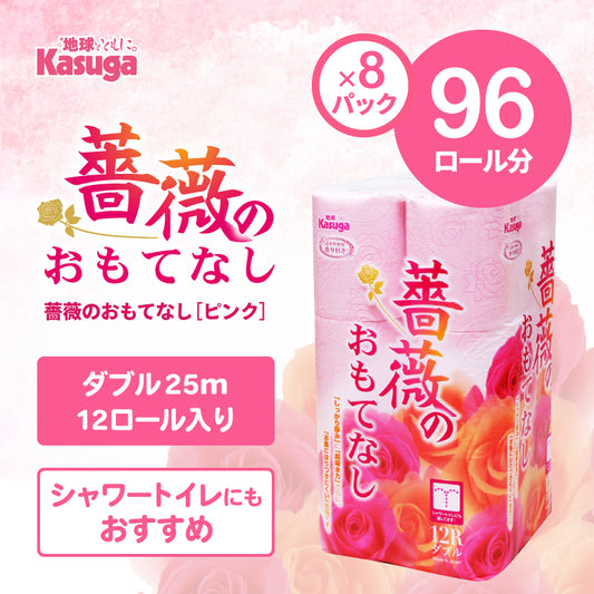 薔薇のおもてなし (ピンク)【12ロール×8パック入】 - Kasuga online shop
