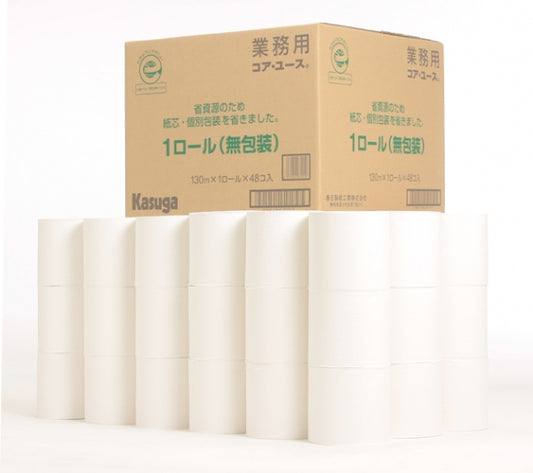 【芯なし】コアユース130 シングル 無包装【48ロール入】 - Kasuga online shop