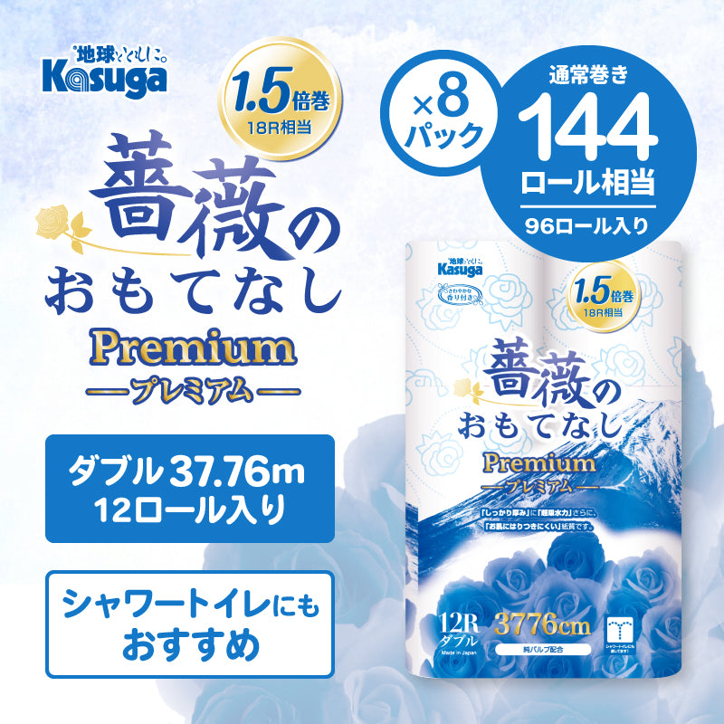 ✳薔薇のおもてなし✳ウッドトレイGreen/シャビーシック仕上げ/ランチサイズ 薔薇のおもてなしプレミアム1.5倍巻きブレンド【12ロール×8パック入】