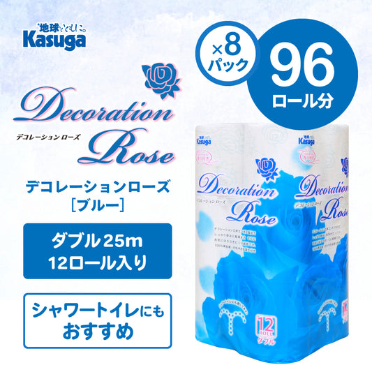 デコレーションローズ (ブルー)【12ロール×8パック入】