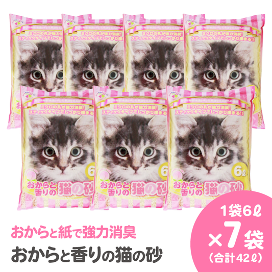 おからと香りの猫の砂　6L【7袋入】 - Kasuga online shop