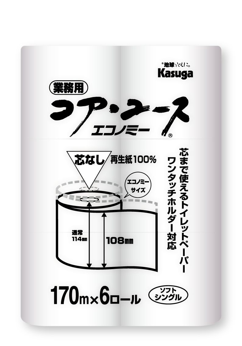 【芯なし】コアユース170 シングル【6ロール×8パック入】 - Kasuga online shop