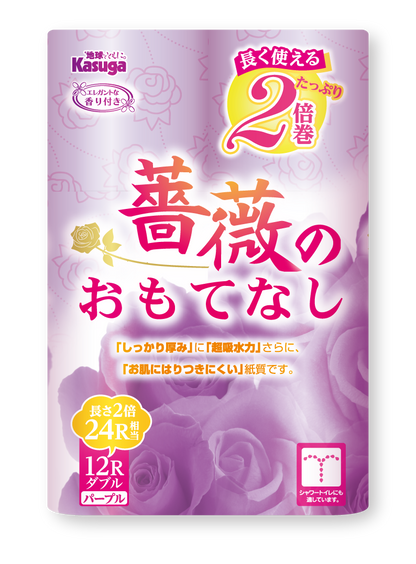 薔薇のおもてなし2倍巻き (パープル)【12ロール×8パック入】 - Kasuga online shop