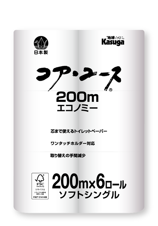 【芯なし】コアユース200 シングル【6ロール×8パック入】 - Kasuga online shop