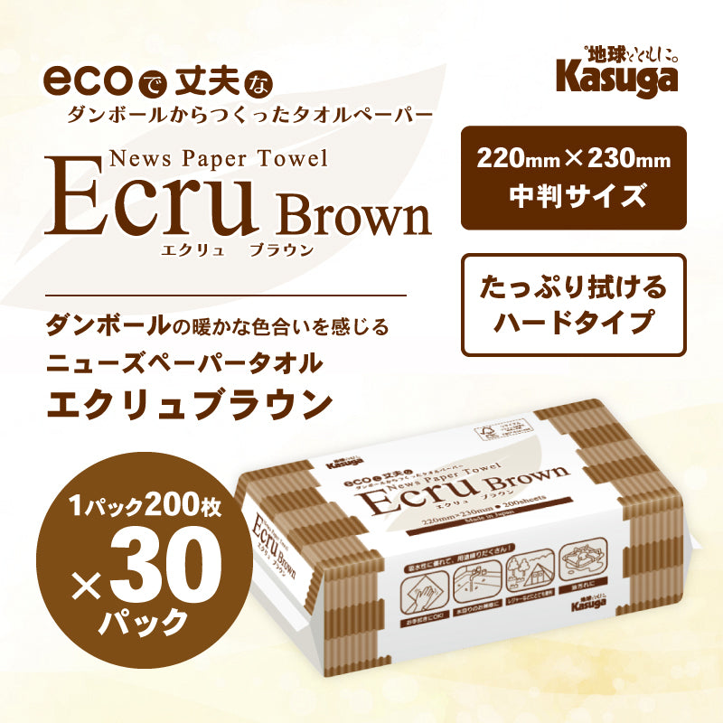 【中判】ニューズペーパータオル エクリュブラウン 30パック入り