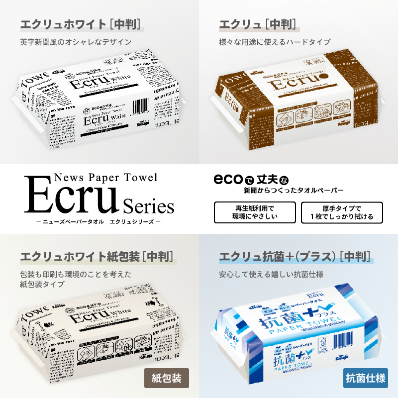 【小判】ニューズペーパータオル エクリュホワイト エコノミー 42パック入り
