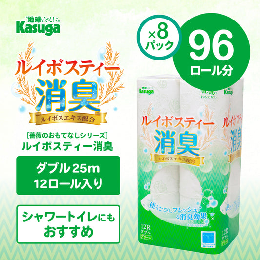 ルイボスティー消臭 (グリーン)【12ロール×8パック入】 - Kasuga online shop