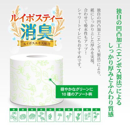 ルイボスティー消臭 (グリーン)【12ロール×8パック入】 - Kasuga online shop