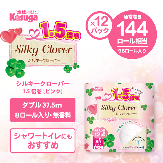 シルキークローバー 1.5倍巻き (ピンク)【8ロール×12パック入】
