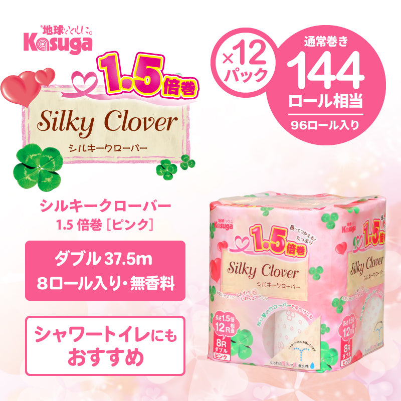 シルキークローバー 1.5倍巻き (ピンク)【8ロール×12パック入】