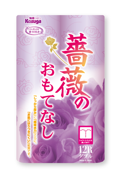 薔薇のおもてなし (パープル)【12ロール×8パック入】