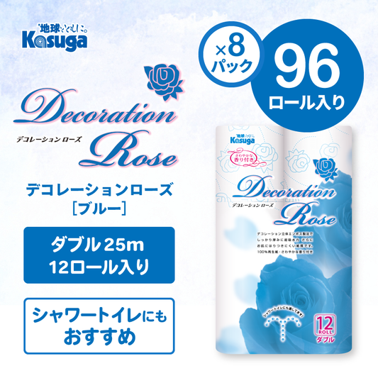デコレーションローズ (ブルー)【12ロール×8パック入】