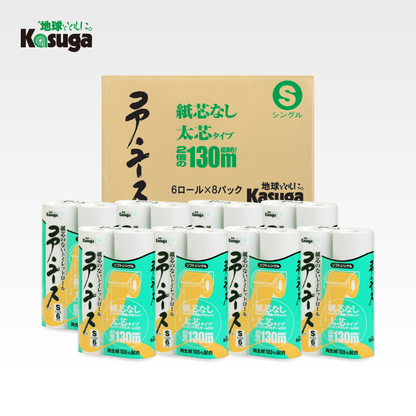 【芯なし】コアユース130 シングル Lケース【6ロール×8パック入】