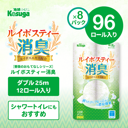 ルイボスティー消臭 (グリーン)【12ロール×8パック入】
