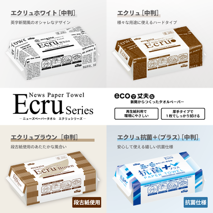 【中判】ニューズペーパータオル エクリュホワイト 30パック入り