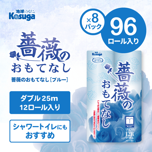 薔薇のおもてなし (ブルー)【12ロール×8パック入】