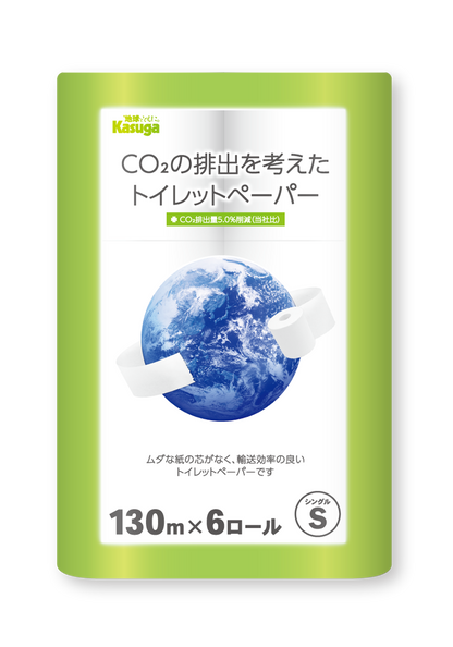 【芯なし】CO2の排出を考えたトイレットペーパー シングル 130m【6ロール×8パック入】 - Kasuga online shop