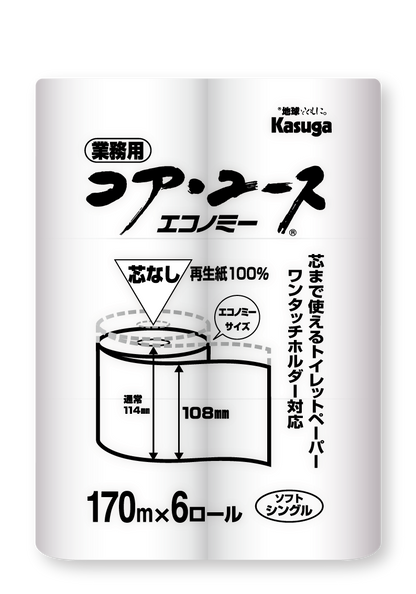 【芯なし】コアユース170 シングル【6ロール×8パック入】 - Kasuga online shop