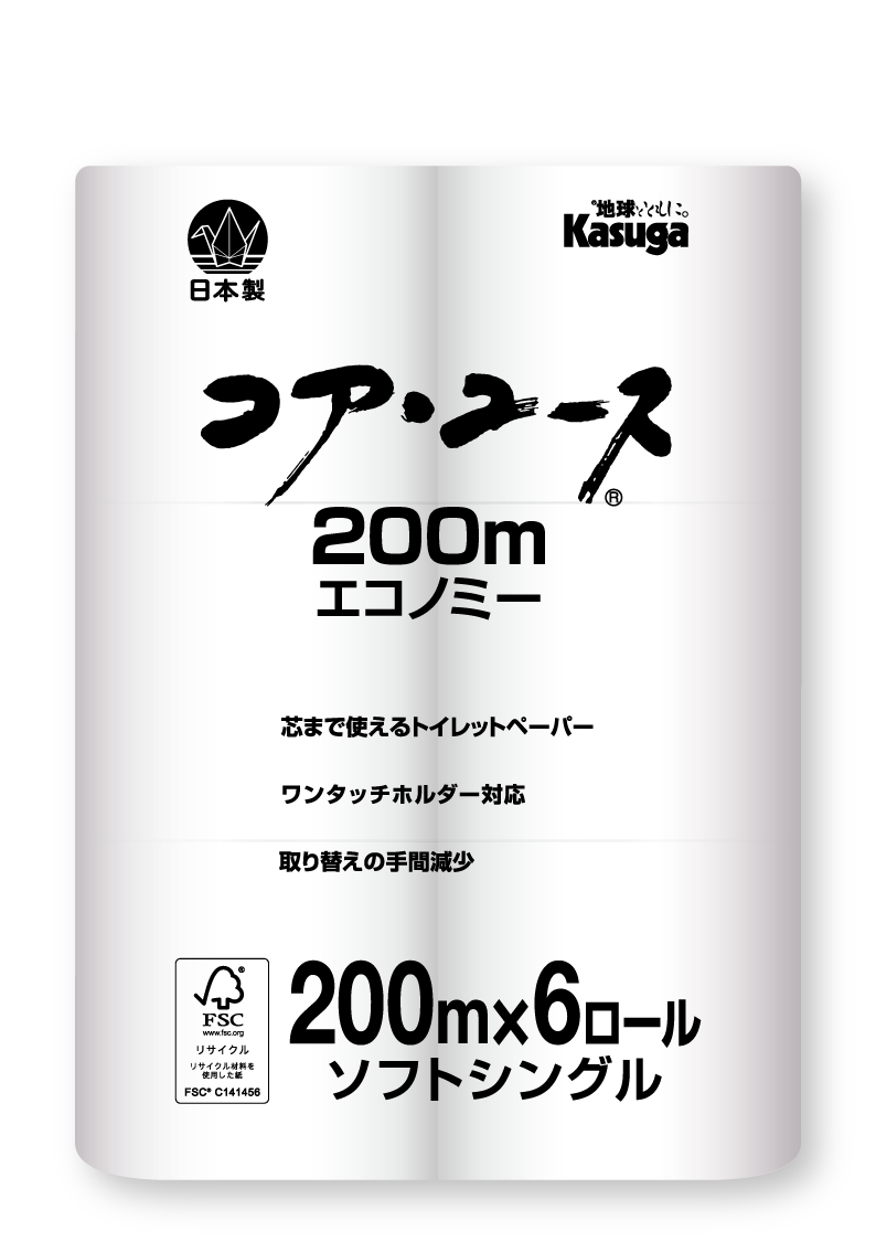 【芯なし】コアユース200 シングル【6ロール×8パック入】 - Kasuga online shop