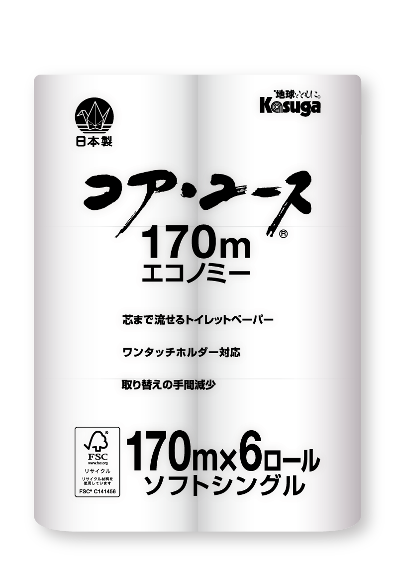 【芯なし】コアユース170 シングル【6ロール×8パック入】