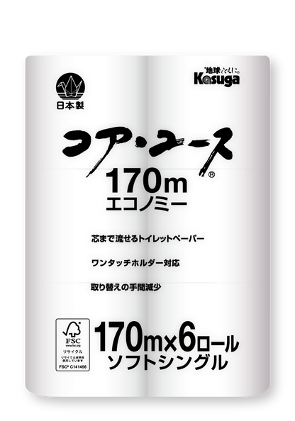 【芯なし】コアユース170 シングル【6ロール×8パック入】