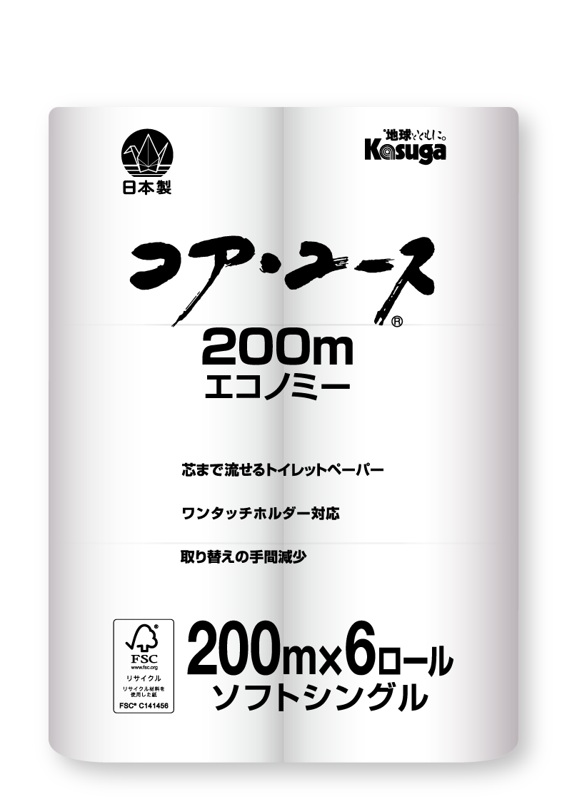 【芯なし】コアユース200 シングル【6ロール×8パック入】
