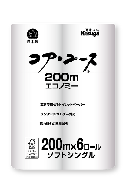 【芯なし】コアユース200 シングル【6ロール×8パック入】