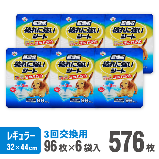 超吸収 破れに強いシート レギュラー96枚　【6袋入】