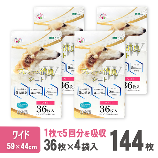 プレミアム消臭シート　ワイド　36枚【4袋入】