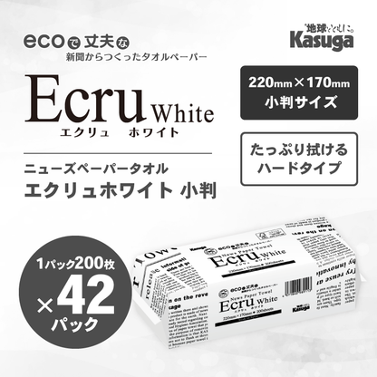 【小判】ニューズペーパータオル エクリュホワイト エコノミー 42パック入り