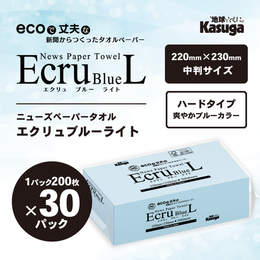 【中判】ニューズペーパータオル エクリュブルー ライト 30パック入り