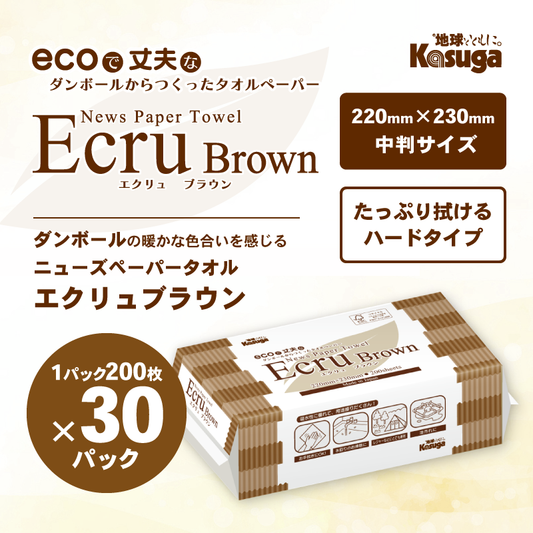 【中判】ニューズペーパータオル エクリュブラウン 30パック入り