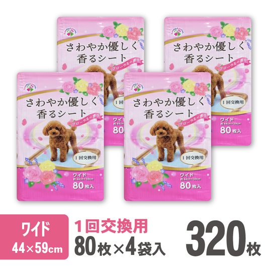 さわやか優しく香るシート　ワイド　80枚【4袋入】
