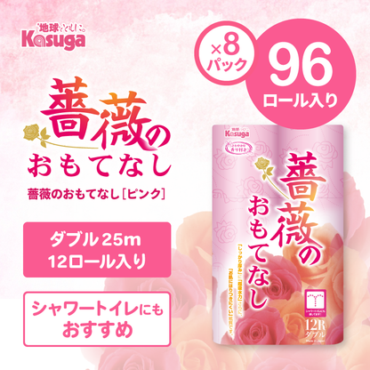 薔薇のおもてなし (ピンク)【12ロール×8パック入】